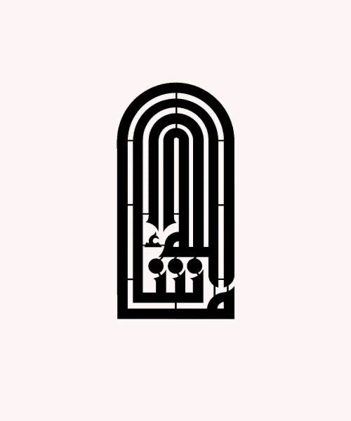 Masha’Allah Islamic Wall Art - Style 2