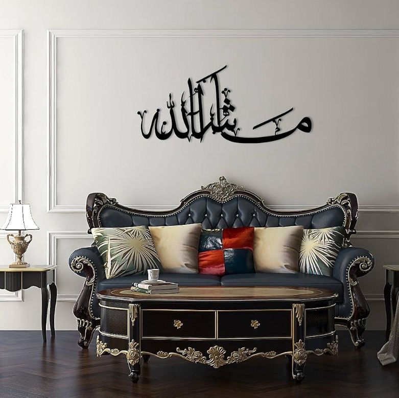Masha’allah Islamic Wall Art - Style 1
