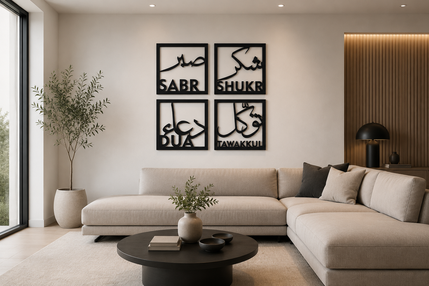 4 piece set - Sabr, Shukr, Dua, Tawakkul