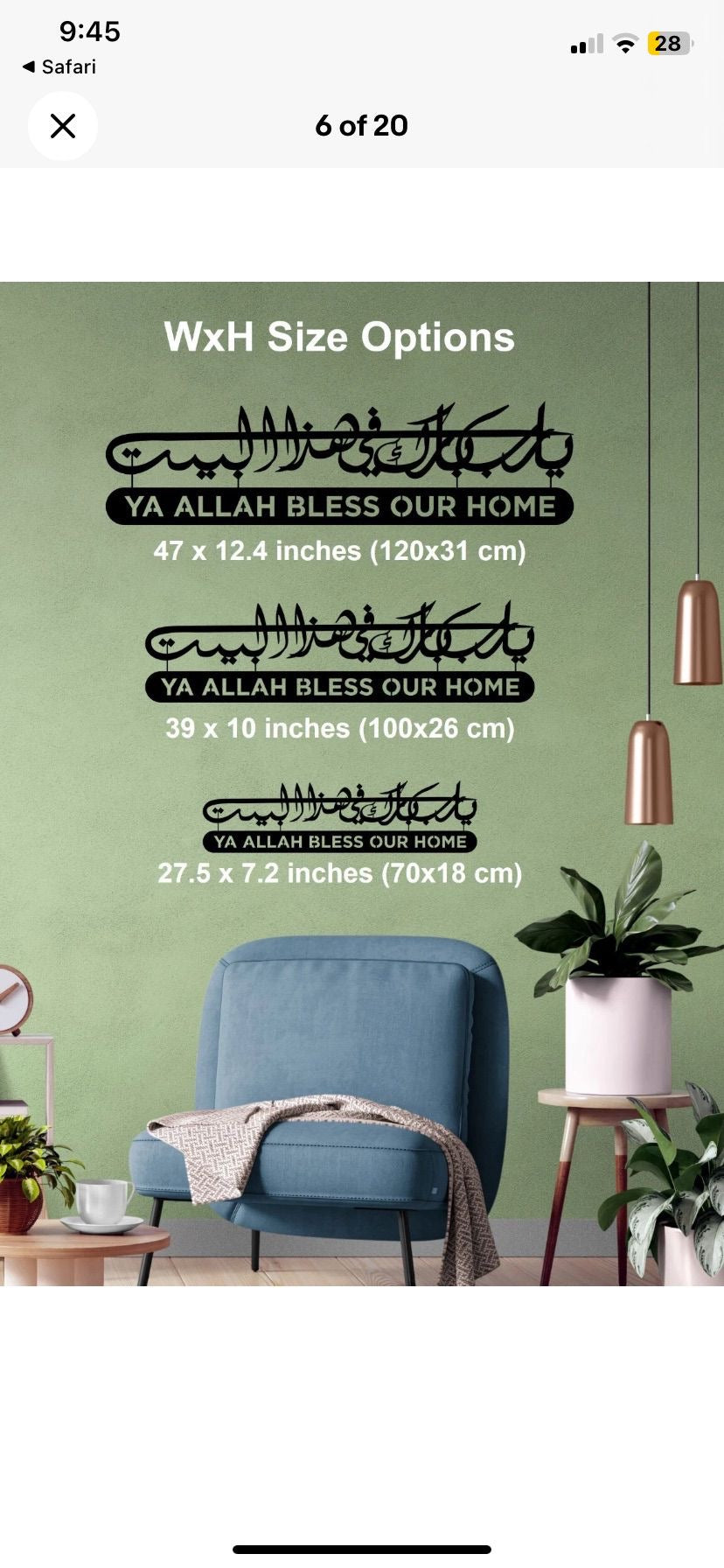 Ya Allah Bless our Home