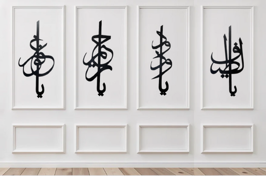 Names of Allah (Swt) Asma-Ul Husna