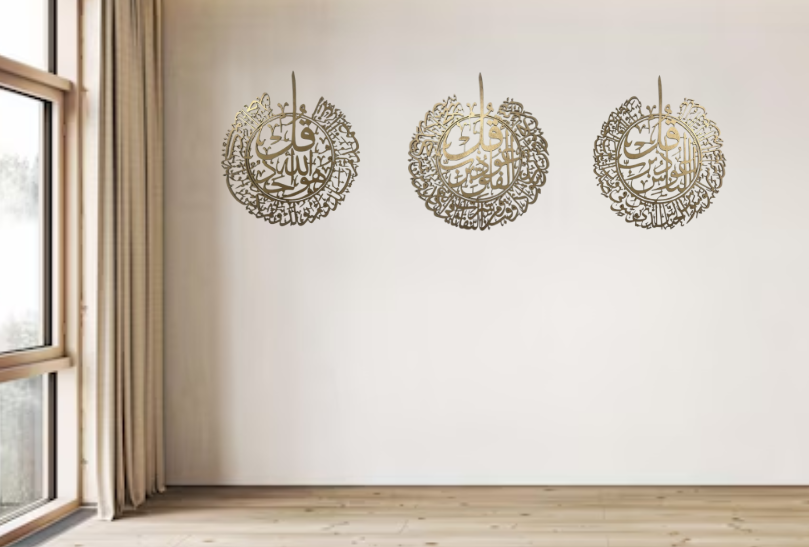 Set of 3 Quls Surah