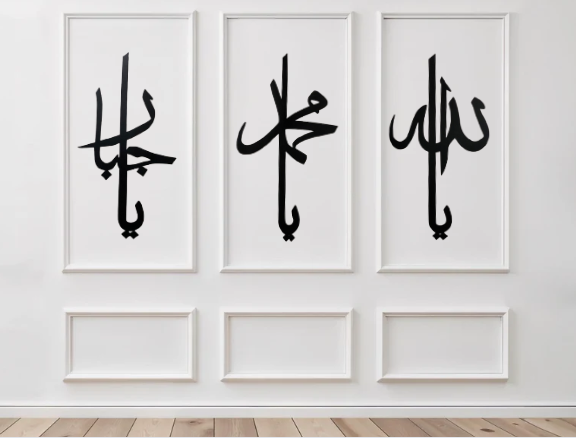 Names of Allah (Swt) Asma-Ul Husna