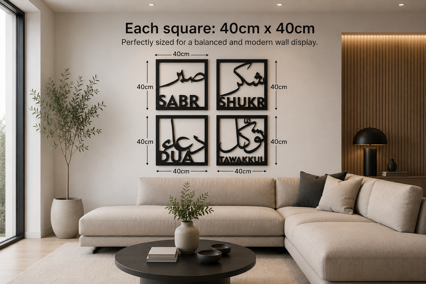 4 piece set - Sabr, Shukr, Dua, Tawakkul