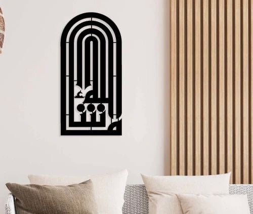 Masha’Allah Islamic Wall Art - Style 2