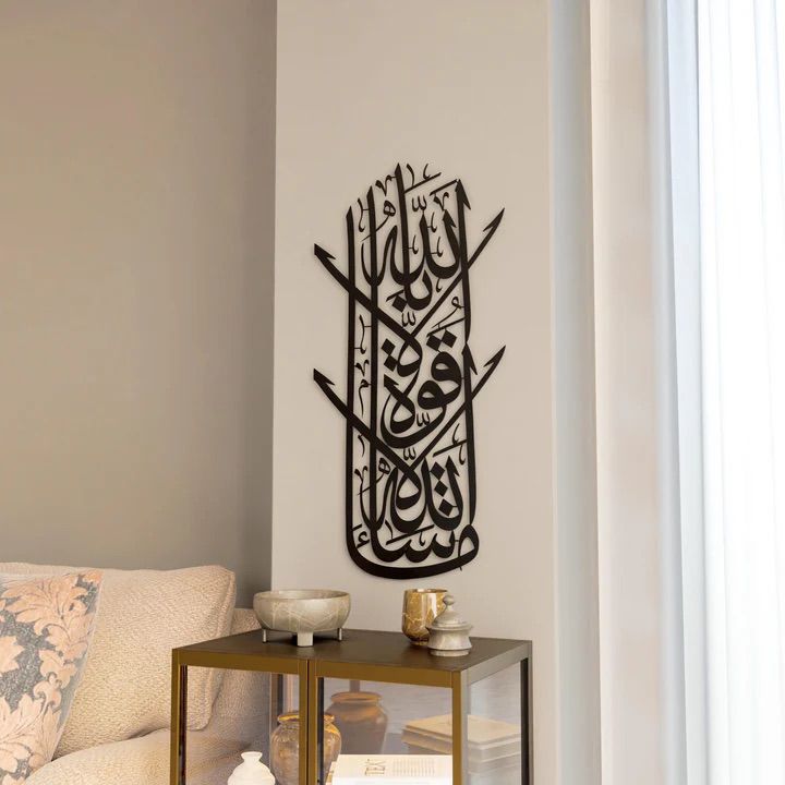 Masha’Allah La Hawla wala Quwata illa bilah