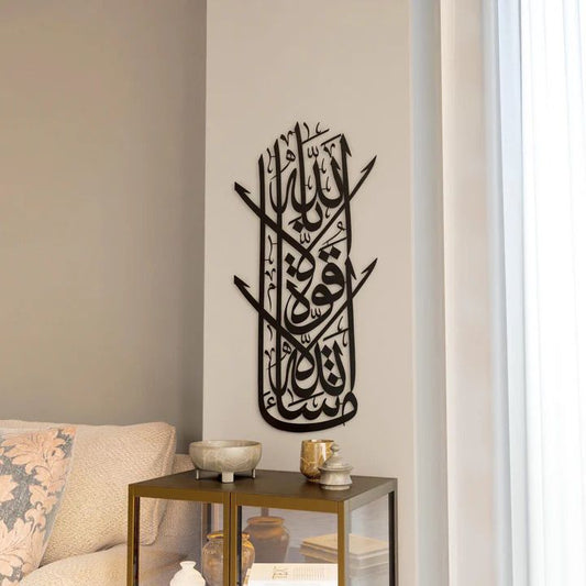Masha’Allah La Hawla wala Quwata illa bilah