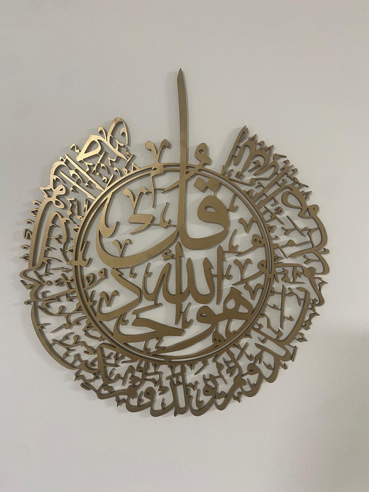 Set of 3 Quls Surah