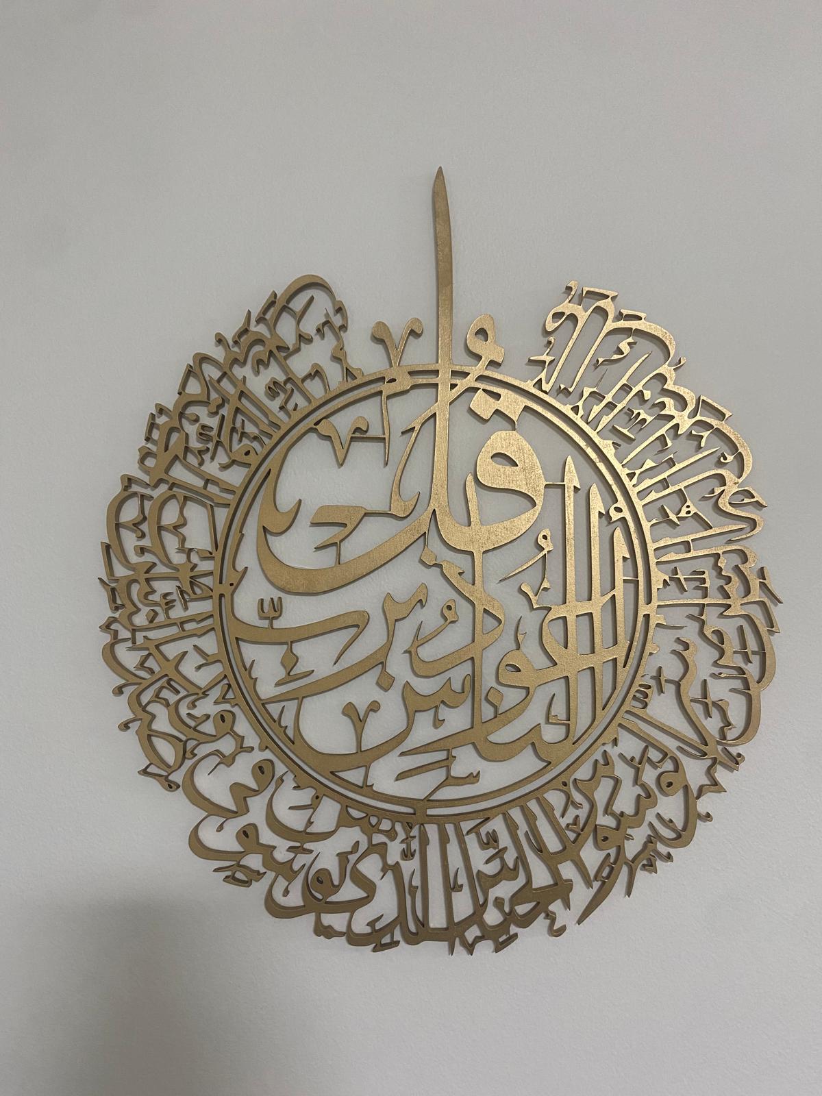 Set of 3 Quls Surah